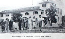 Workers balneohotel at Sliven Mineral Baths