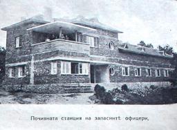 Holiday home of the Armed Forces under construction
